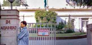 Congress Moves Out of 24, Akbar Road Office after 47 Years: Politics News Updates Jan 15, 2025 congress-moves-out-of-24-akbar-road-office-after-47-years-politics-news-updates-jan-15-2025