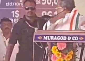 Siddaramaiah’s Angry Gesture at Cop: Congress Protest Rally in Belgavi siddaramaiahs-angry-gesture-at-cop-congress-protest-rally-in-belgavi
